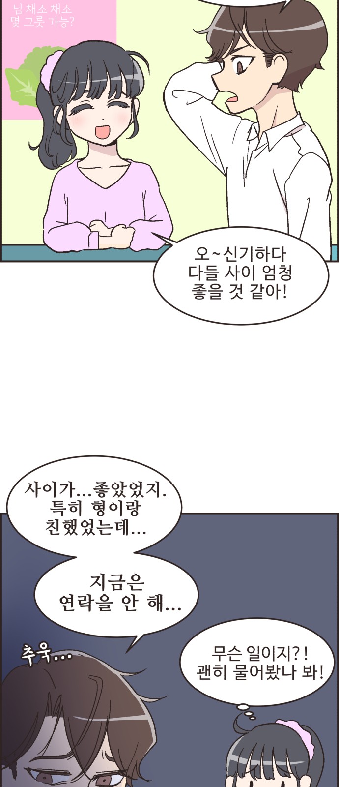 13 페이지