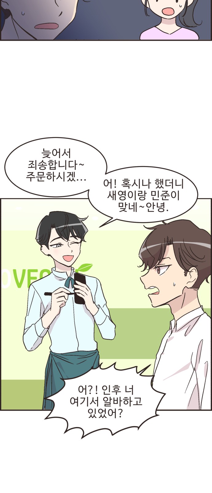 14 페이지