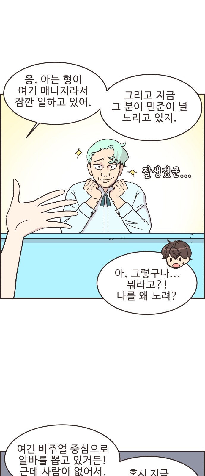 15 페이지