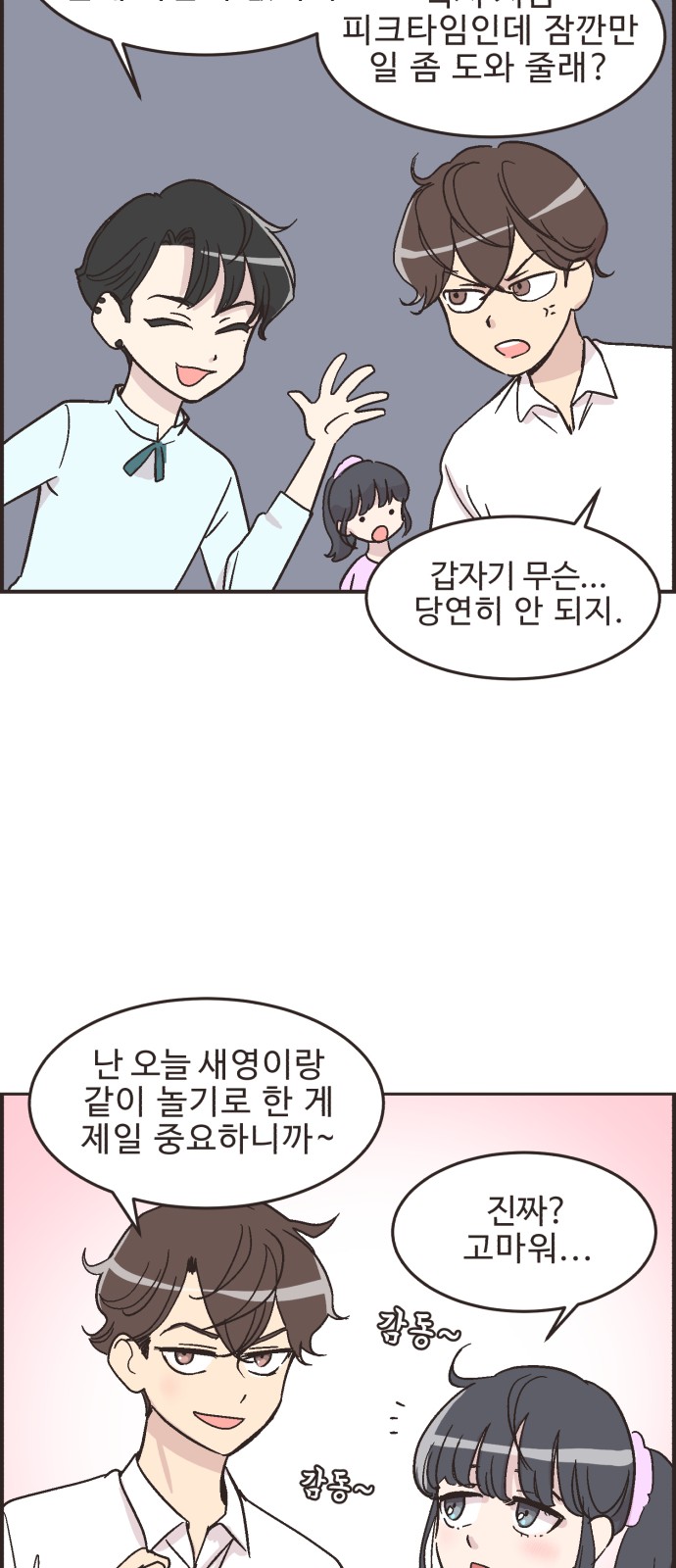 16 페이지