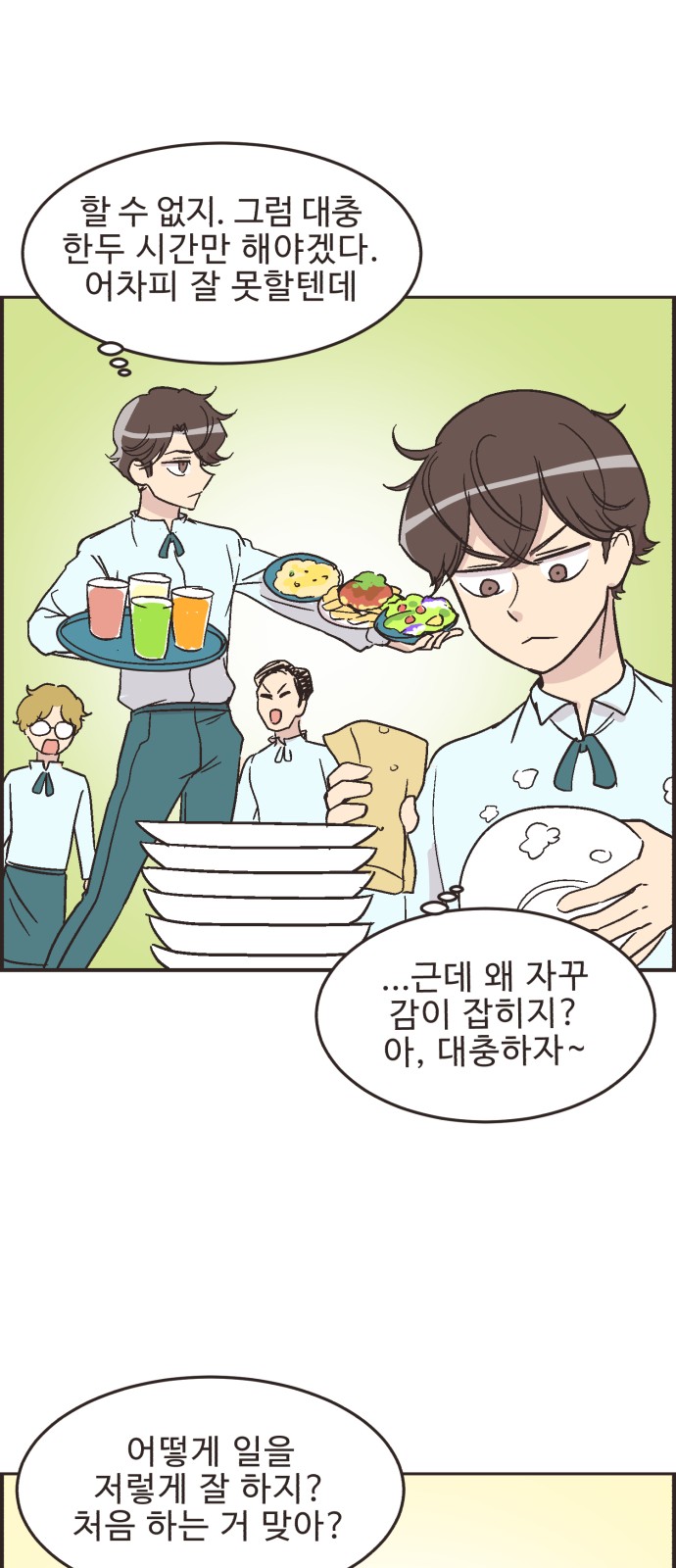 18 페이지