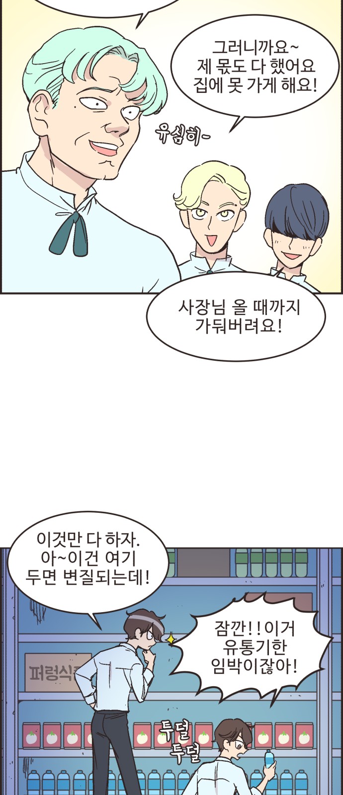 19 페이지