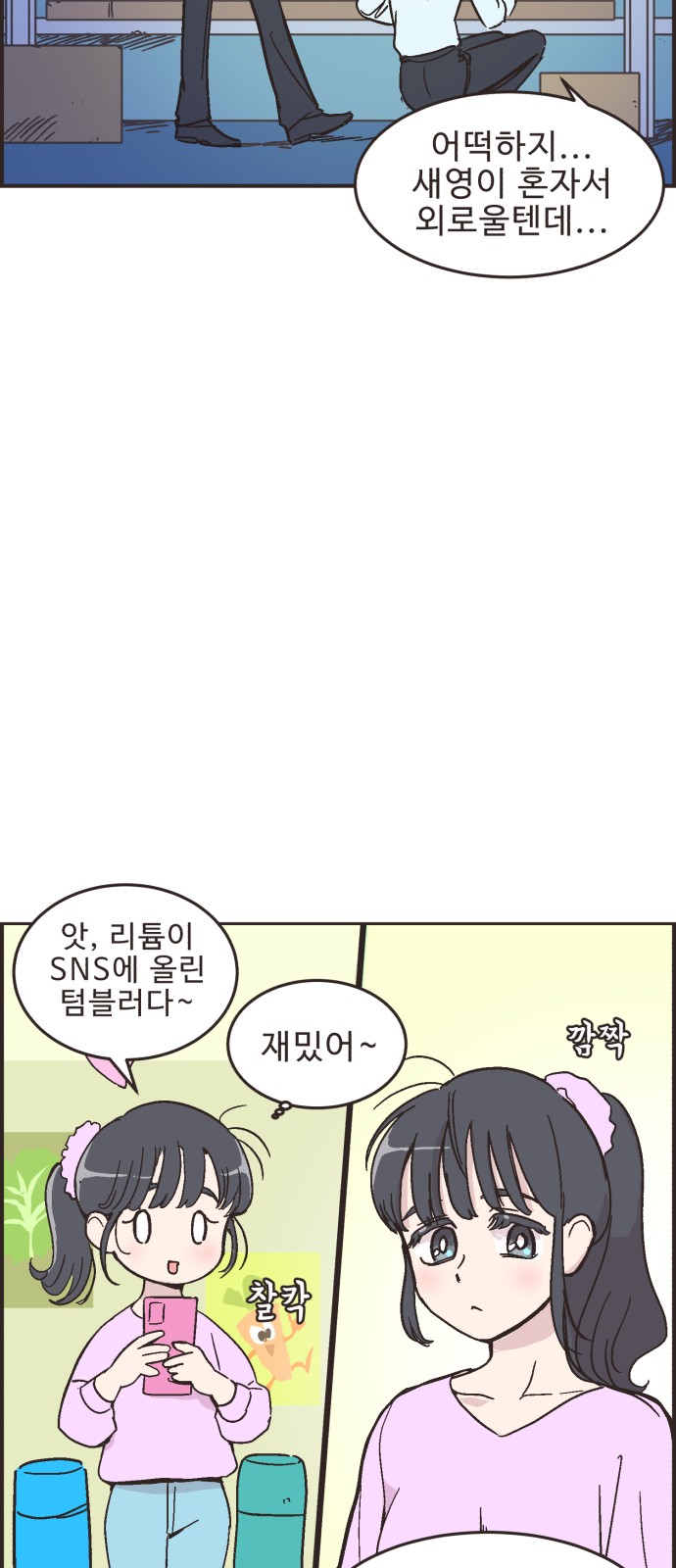 20 페이지