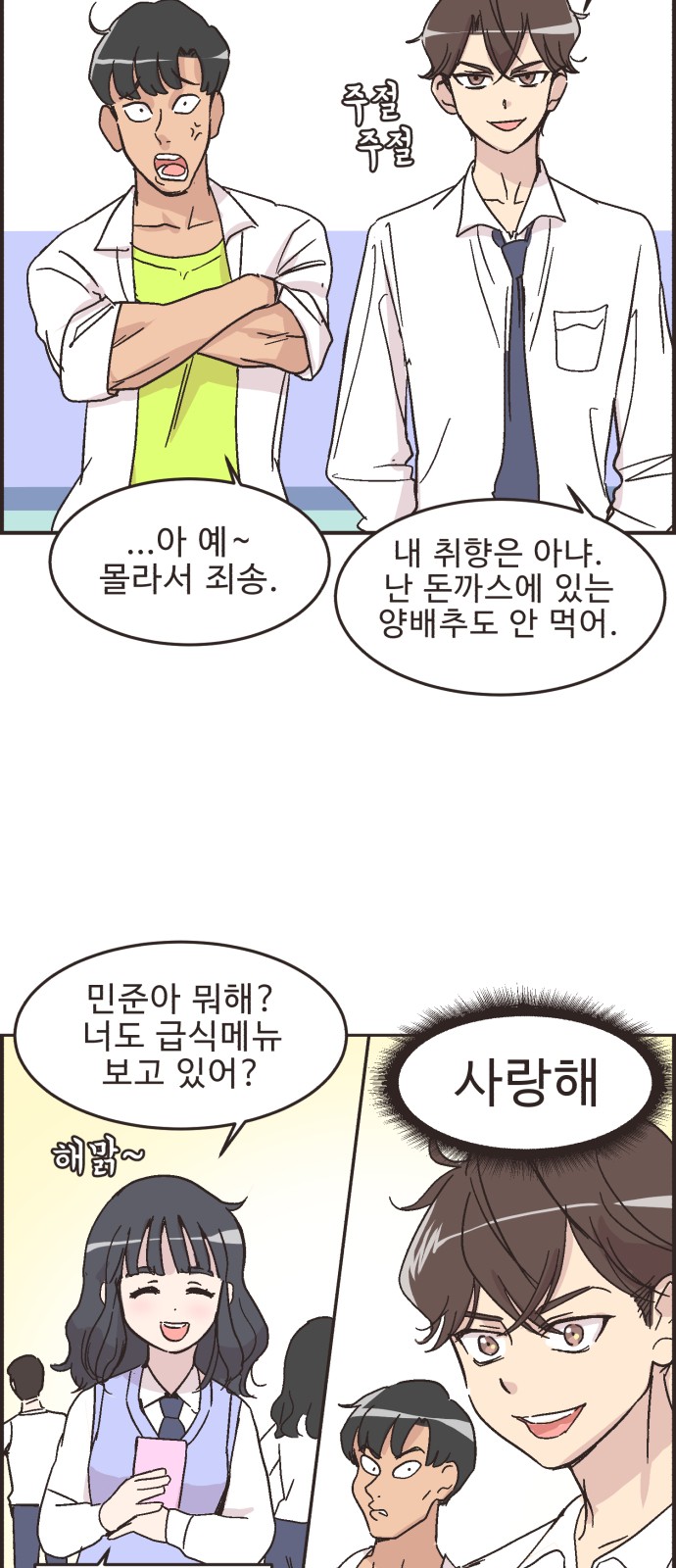 3 페이지