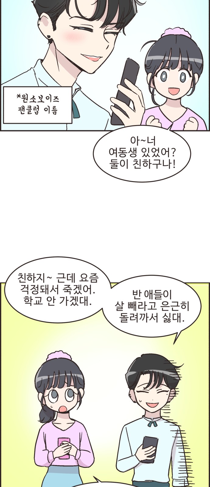 23 페이지