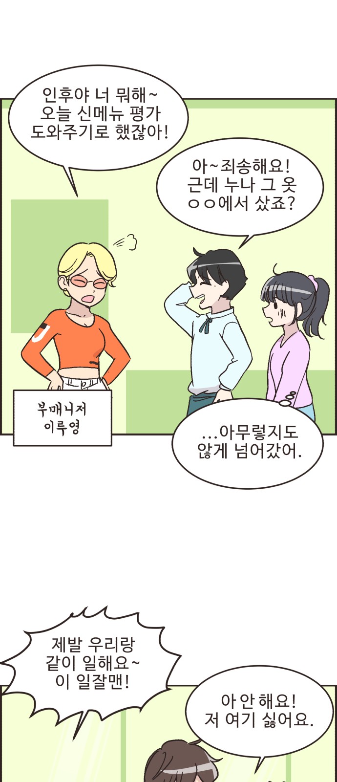28 페이지