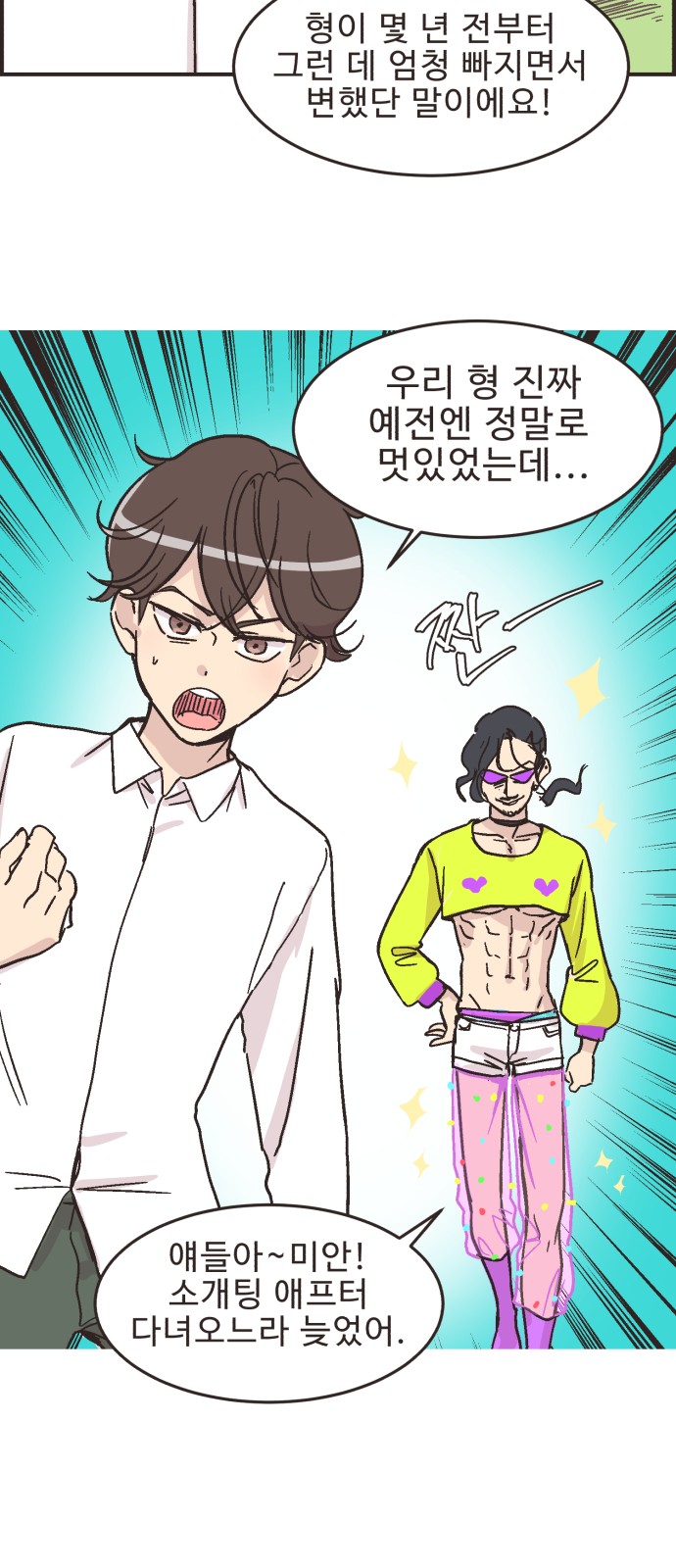 30 페이지