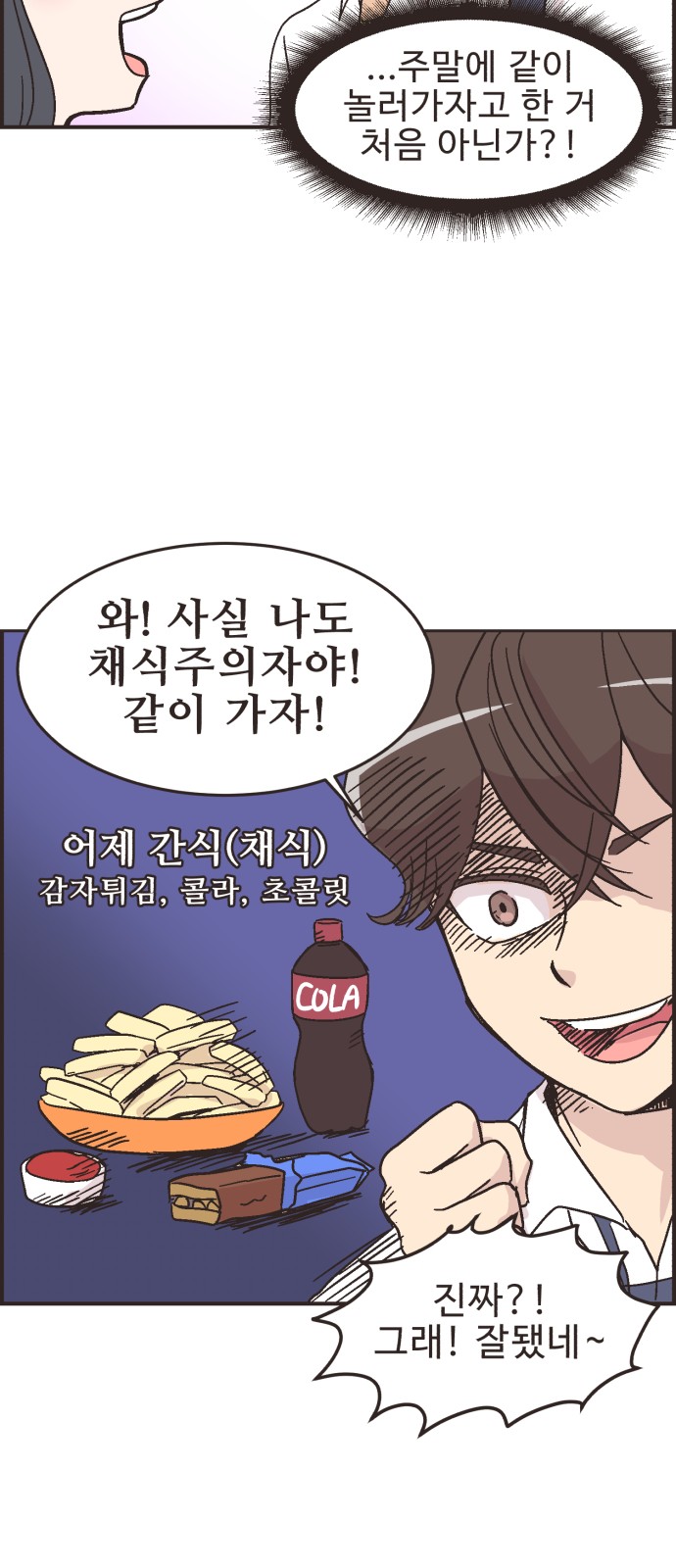 7 페이지