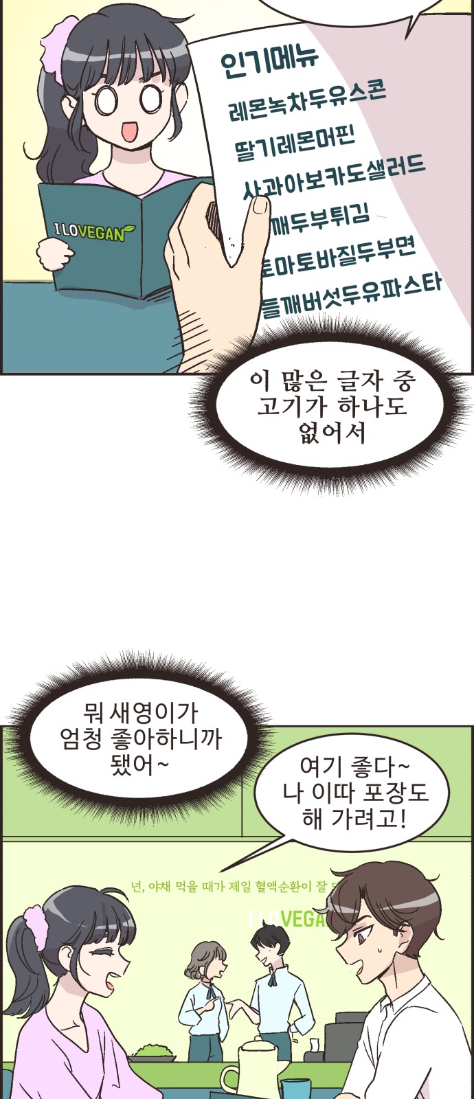 10 페이지