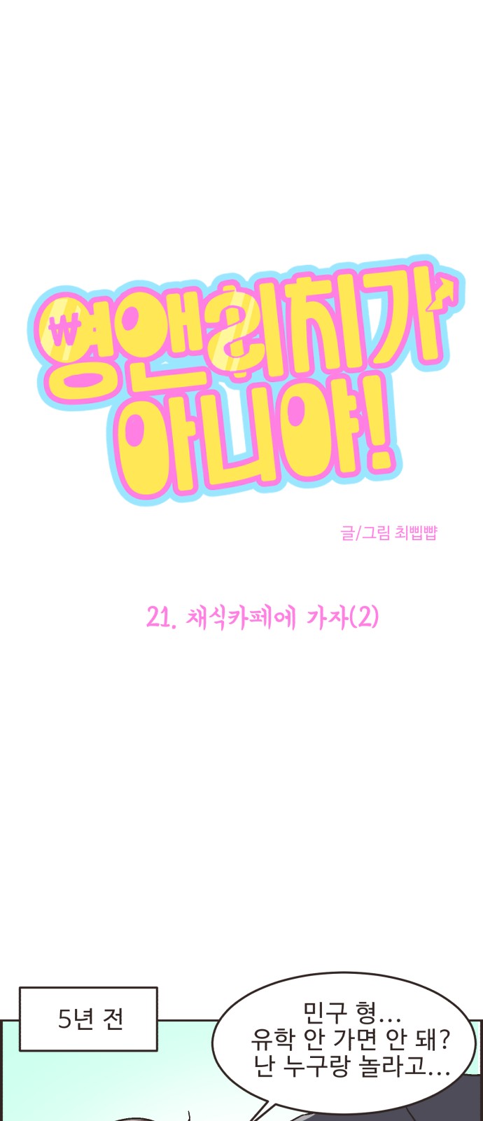 2 페이지