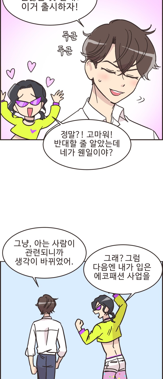 12 페이지