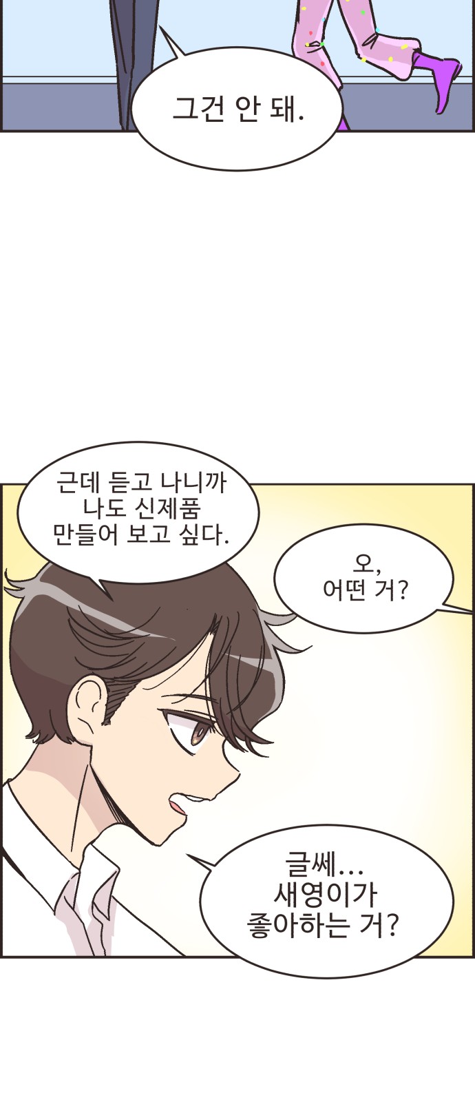 13 페이지