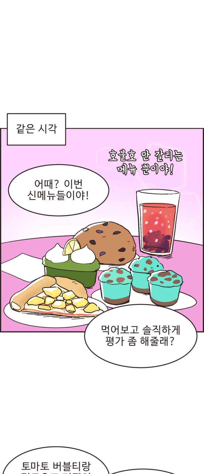 14 페이지