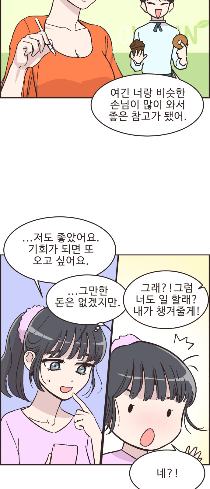 16 페이지