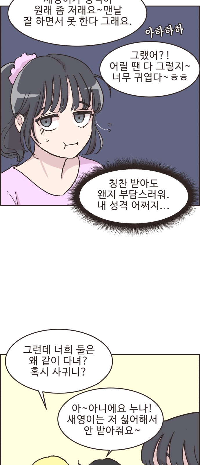 18 페이지