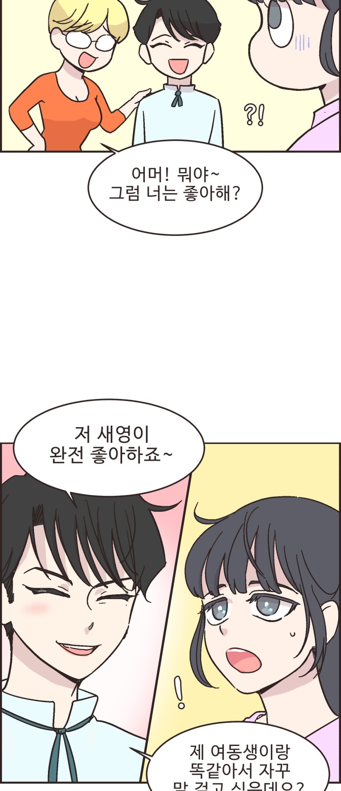 19 페이지