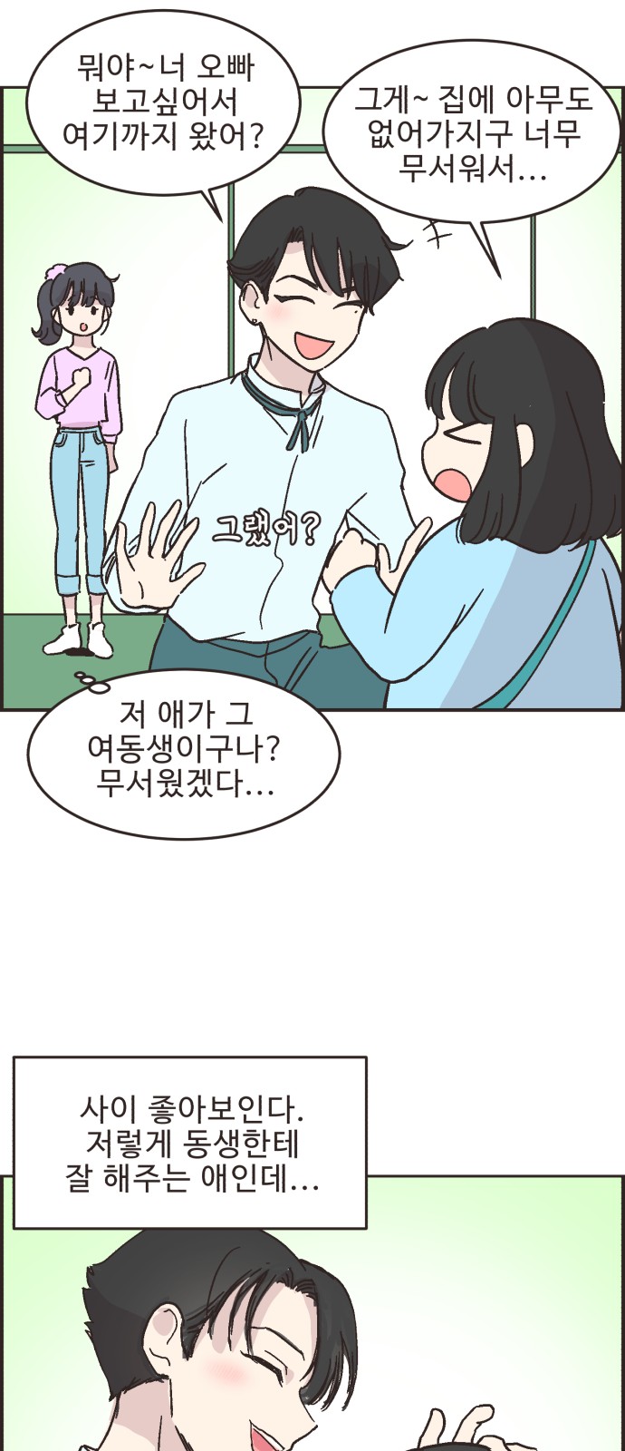 21 페이지