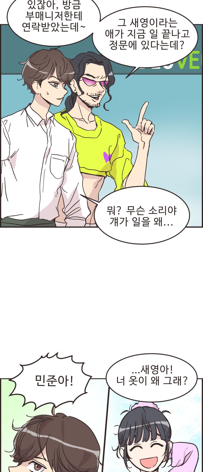 24 페이지