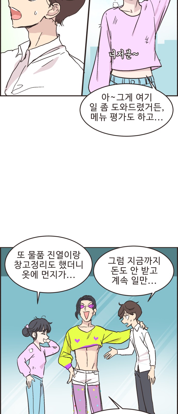 25 페이지