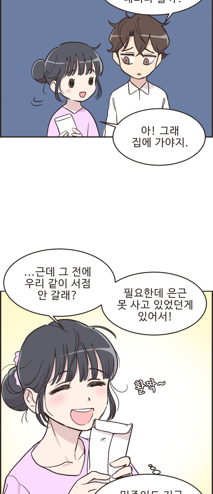 28 페이지