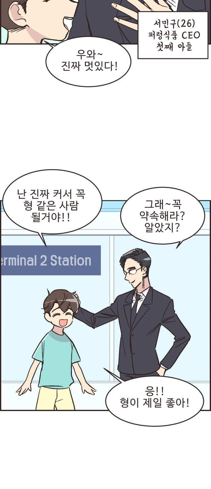 4 페이지