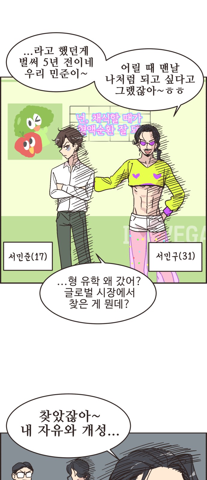 5 페이지