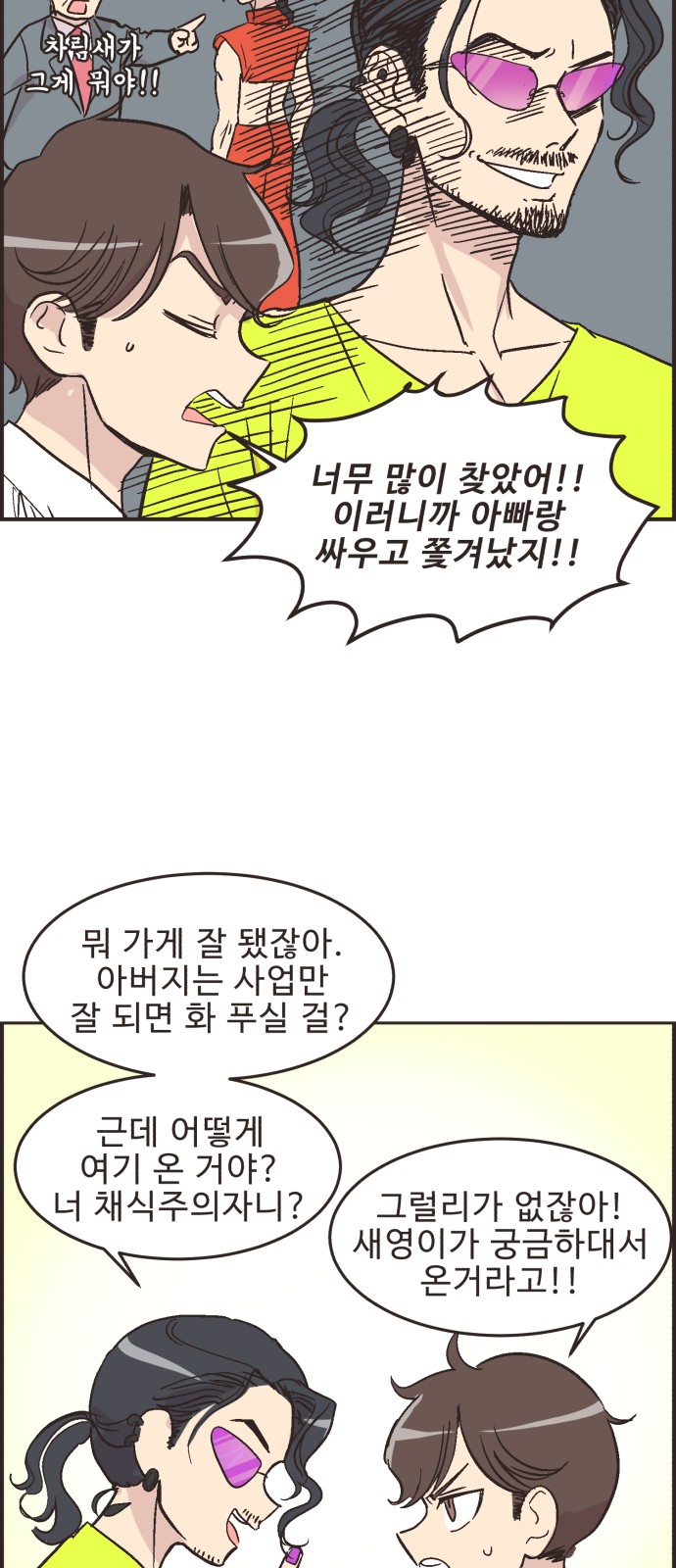 6 페이지