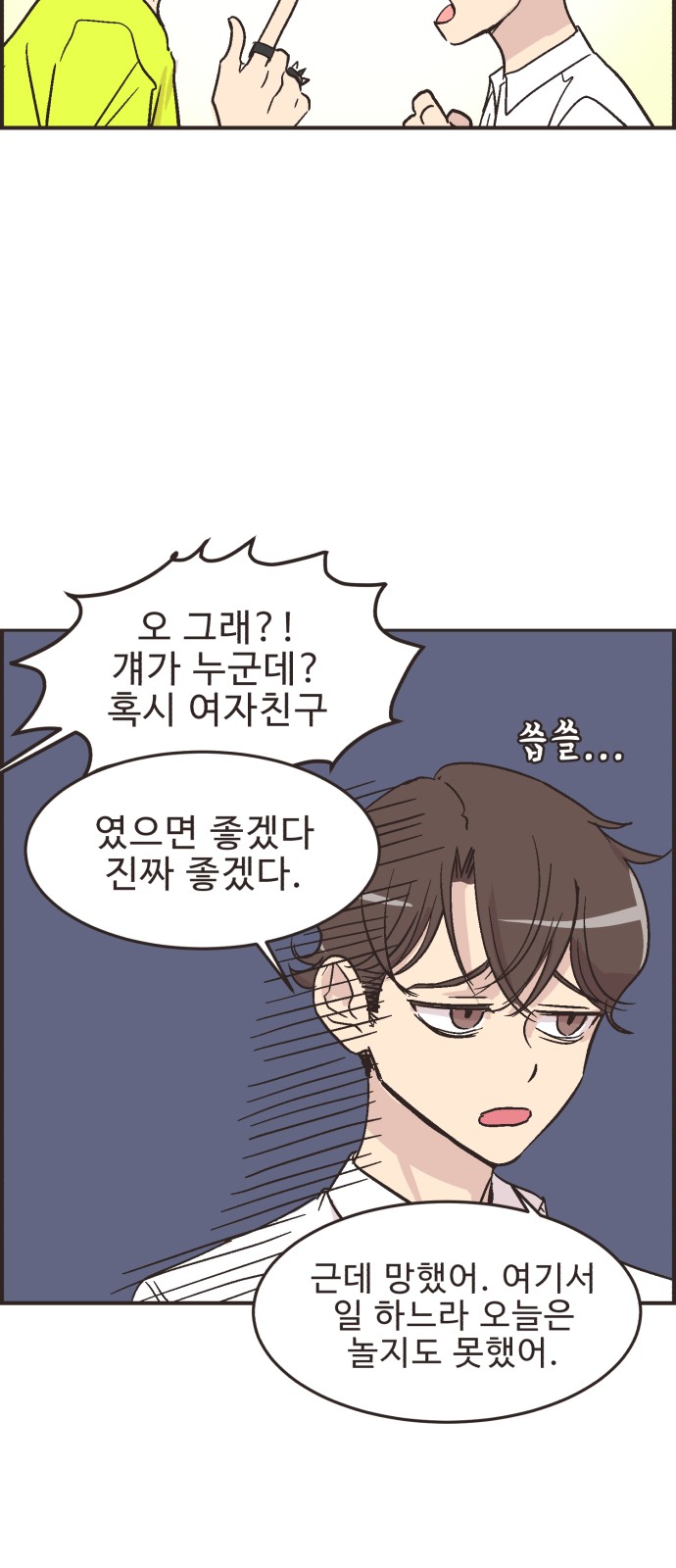 7 페이지