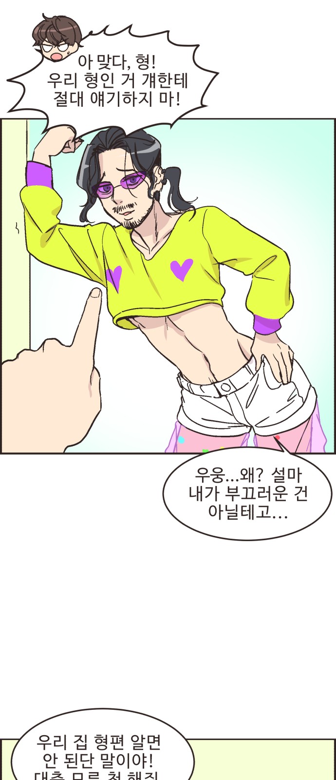 8 페이지