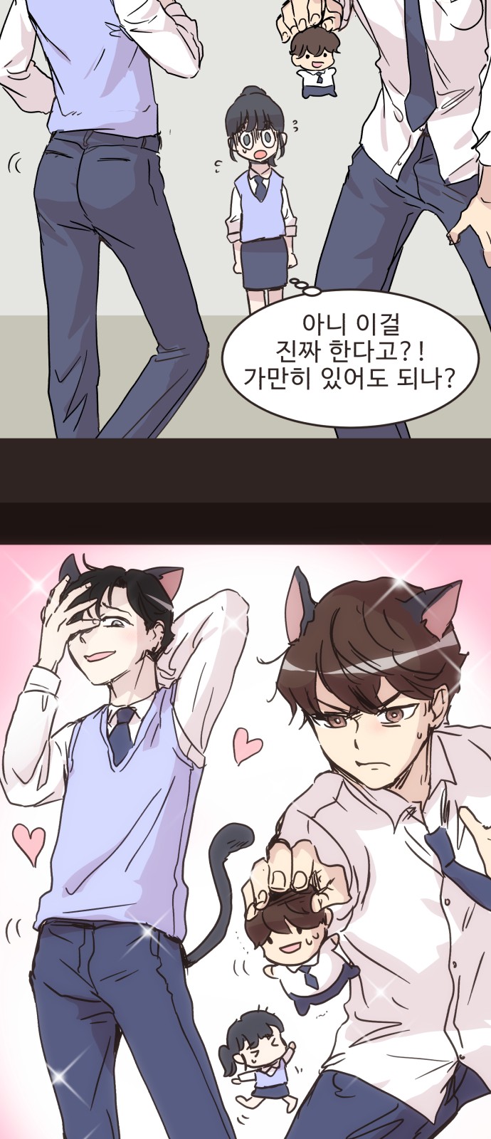 14 페이지