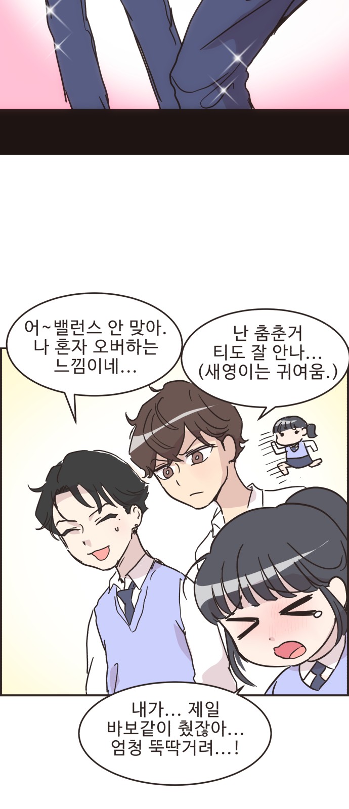 15 페이지