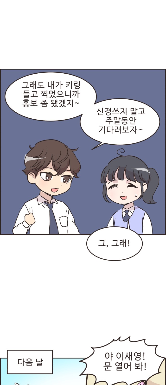 16 페이지