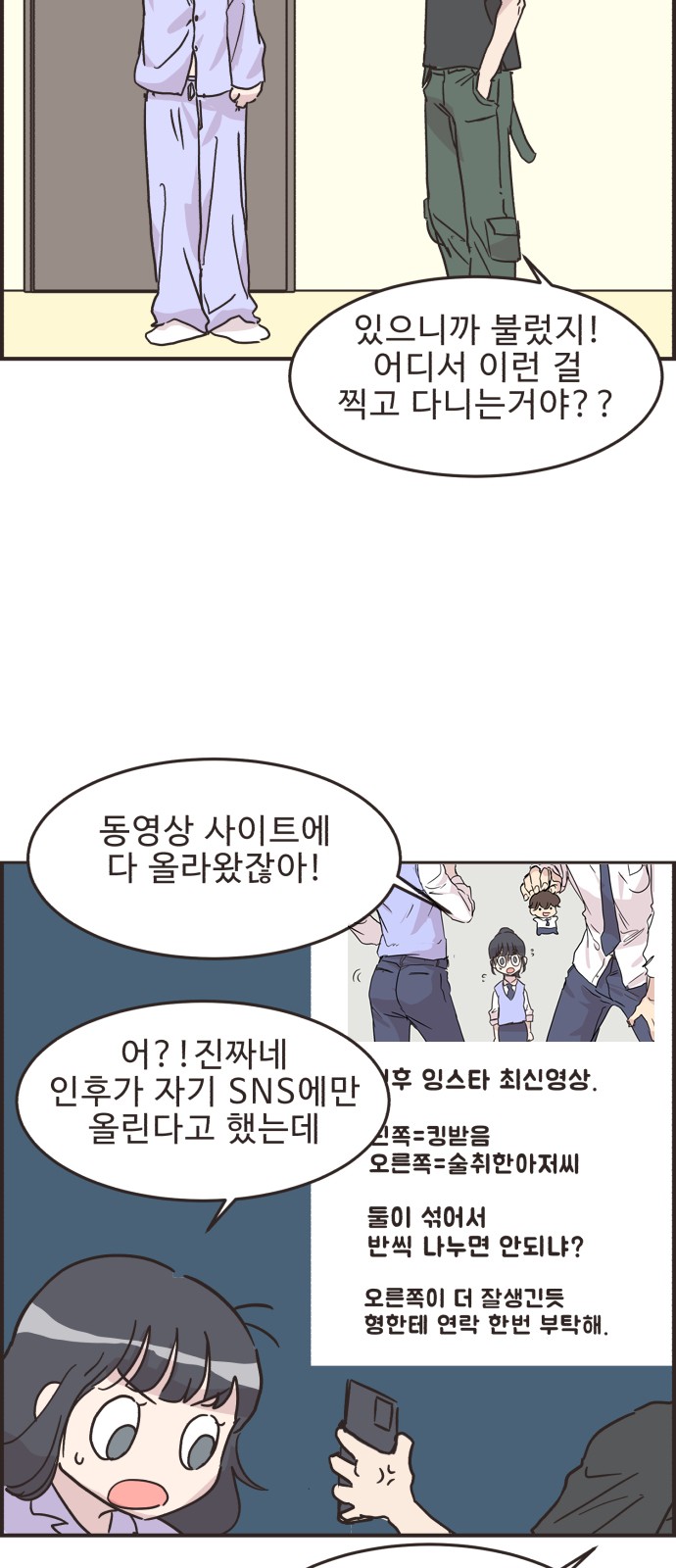 18 페이지