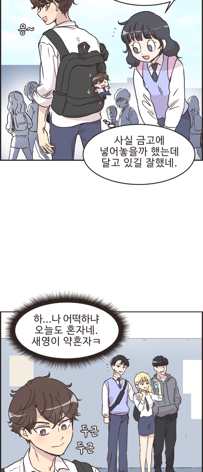 3 페이지