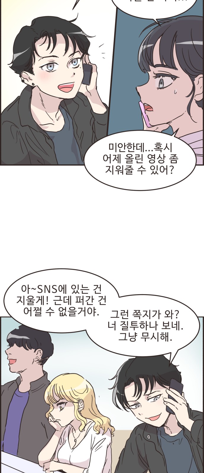 21 페이지