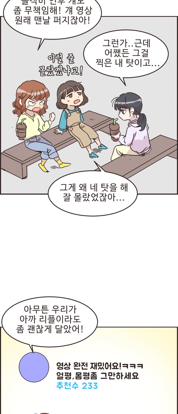 24 페이지