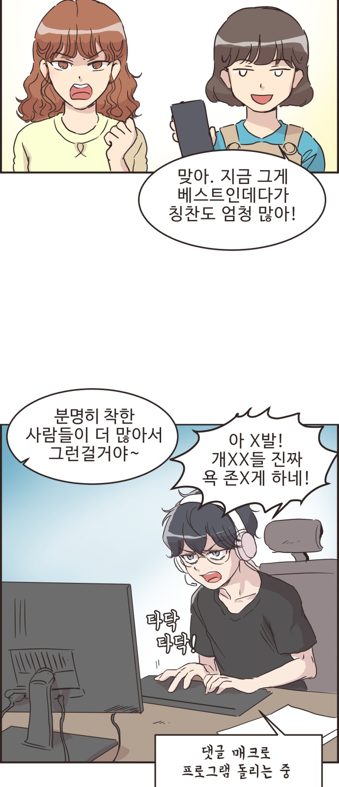 25 페이지