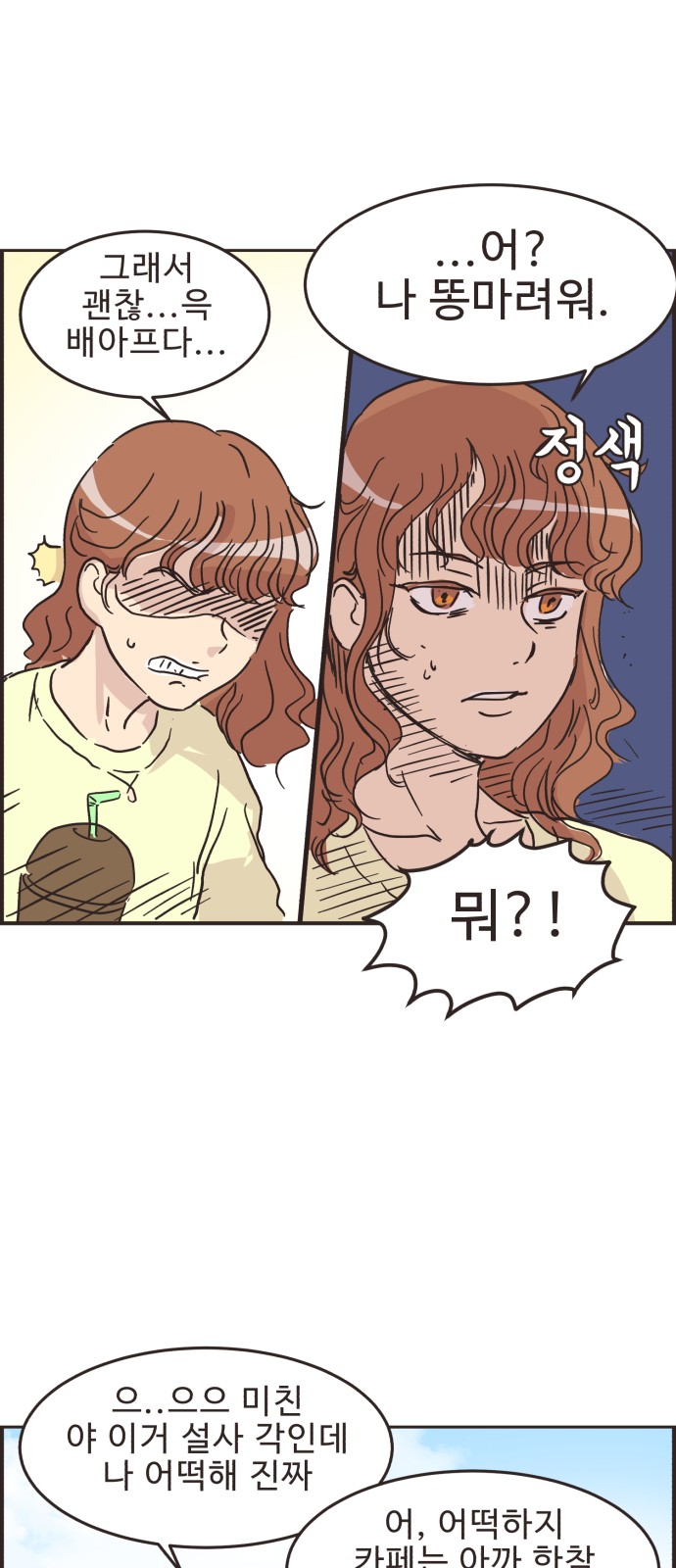 27 페이지