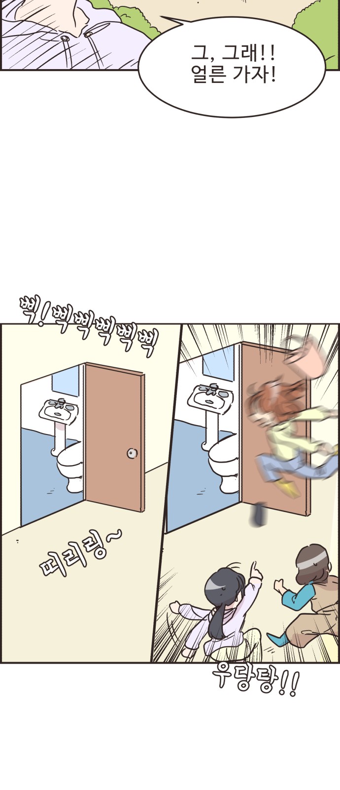 29 페이지