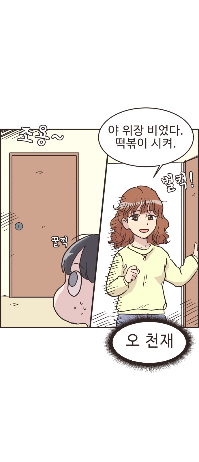 30 페이지