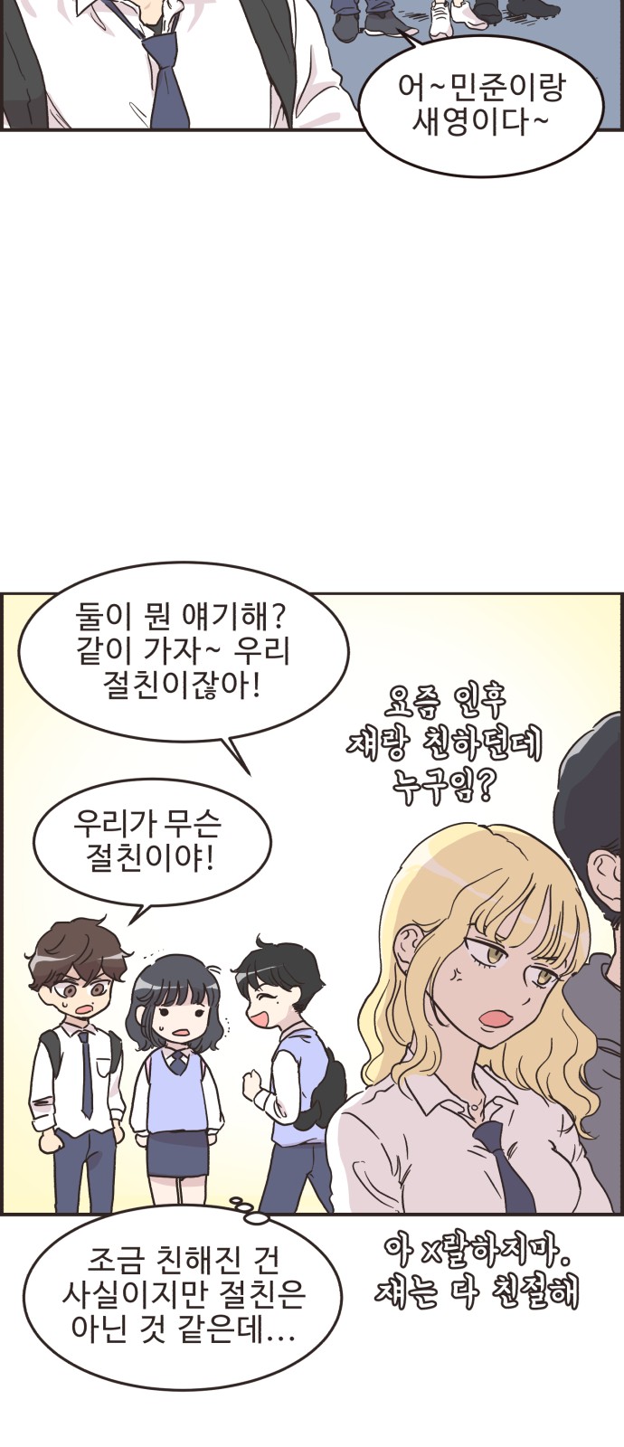 4 페이지