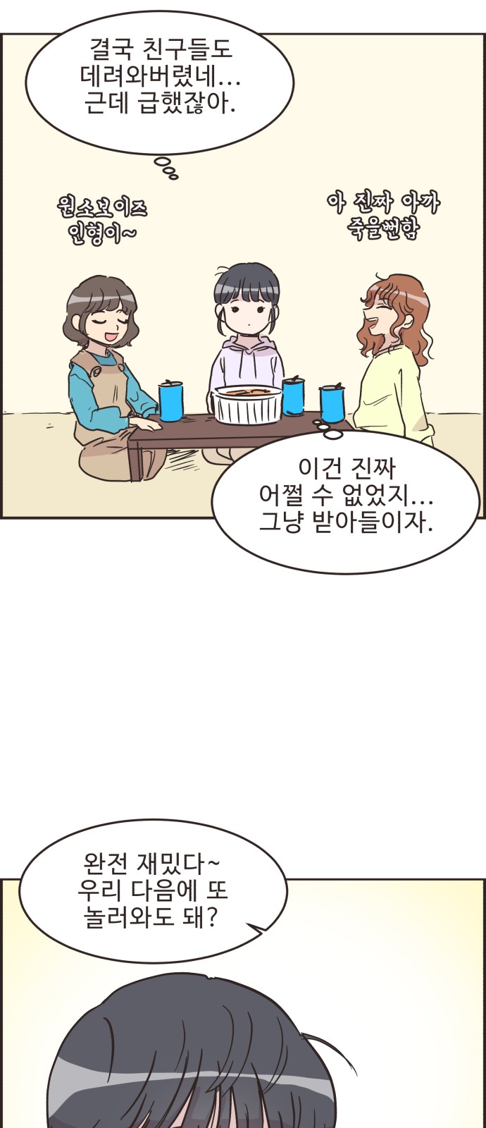 31 페이지