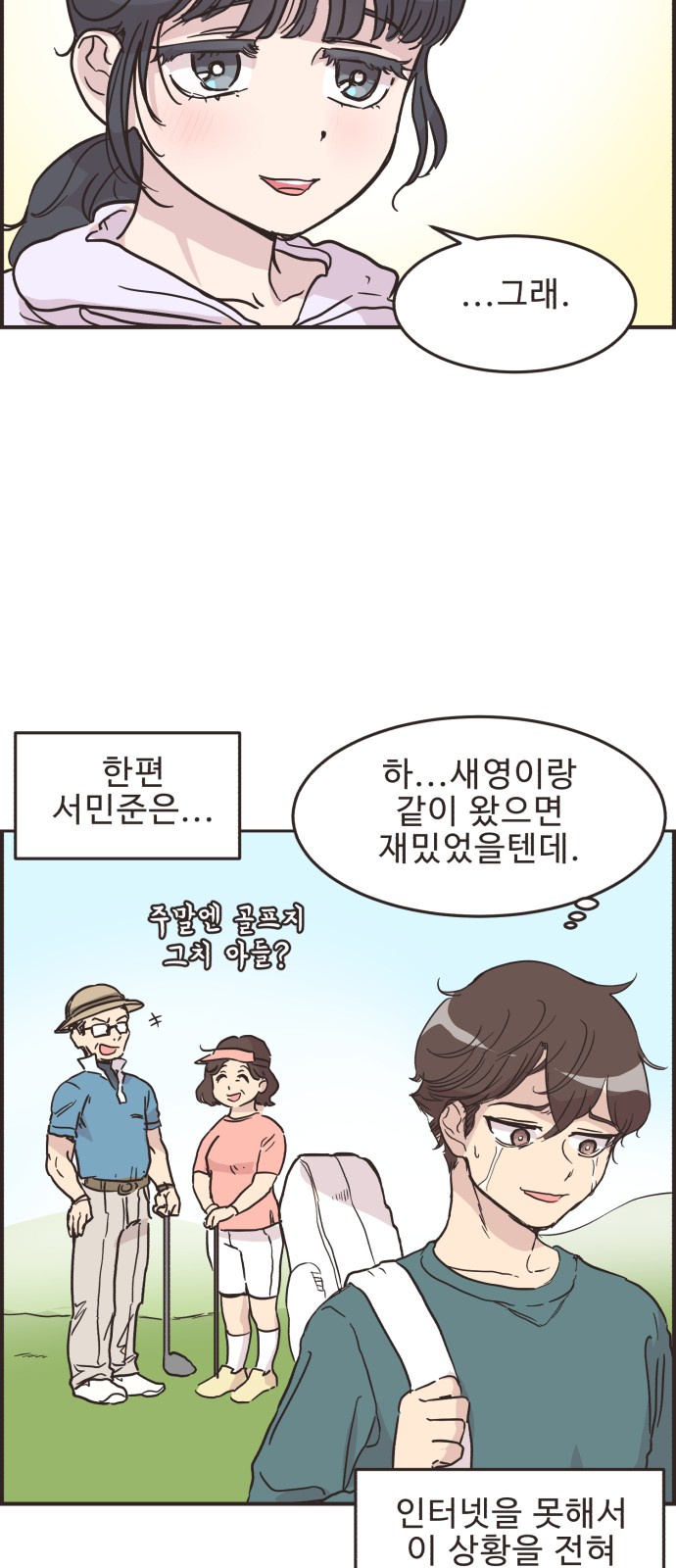 32 페이지