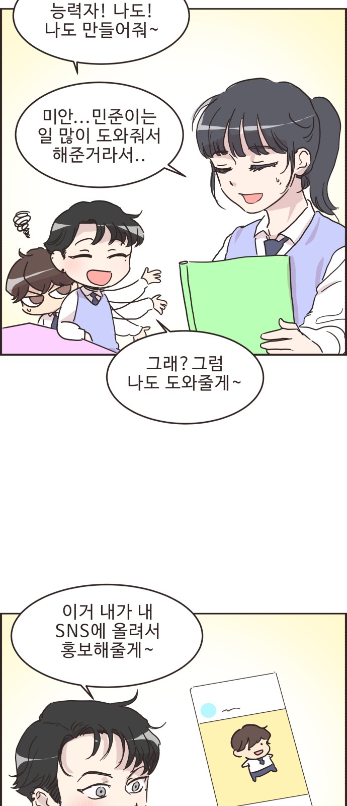 6 페이지