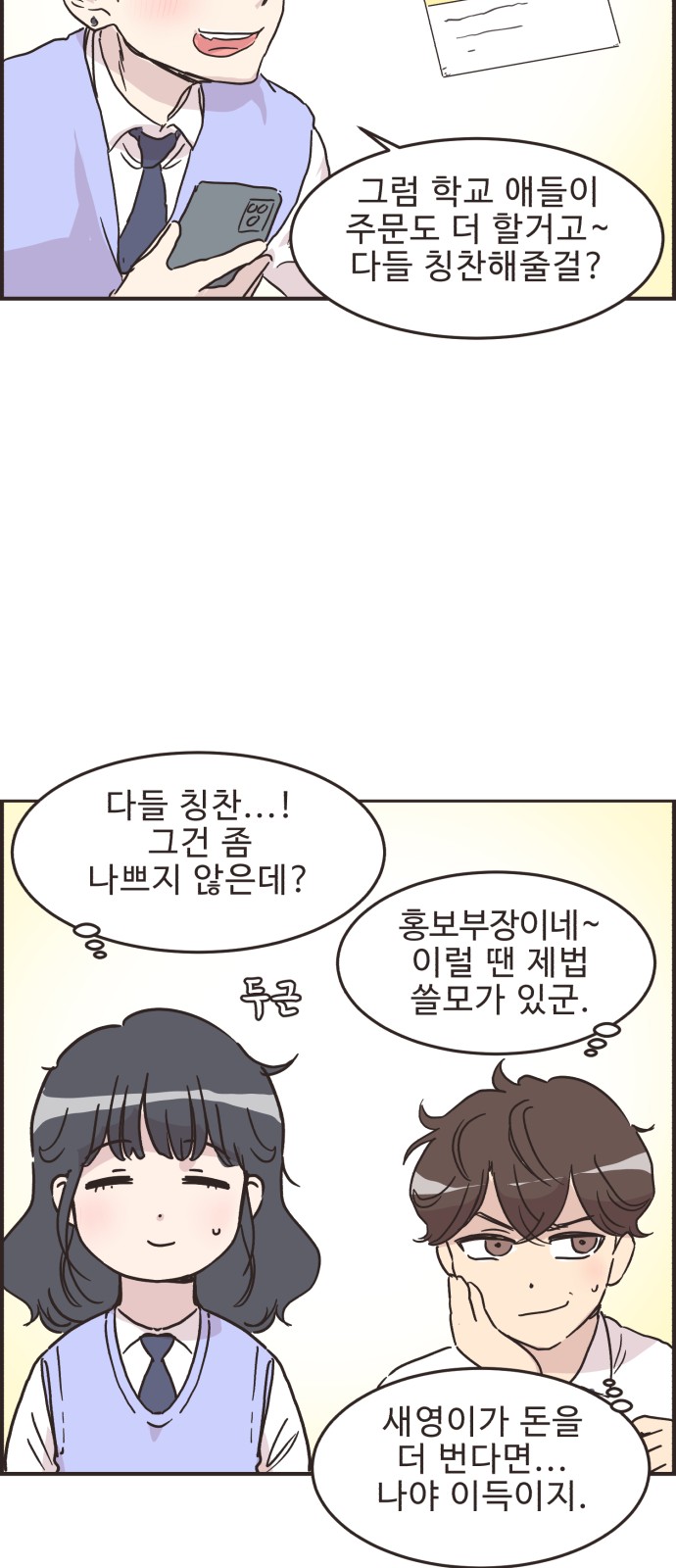 7 페이지