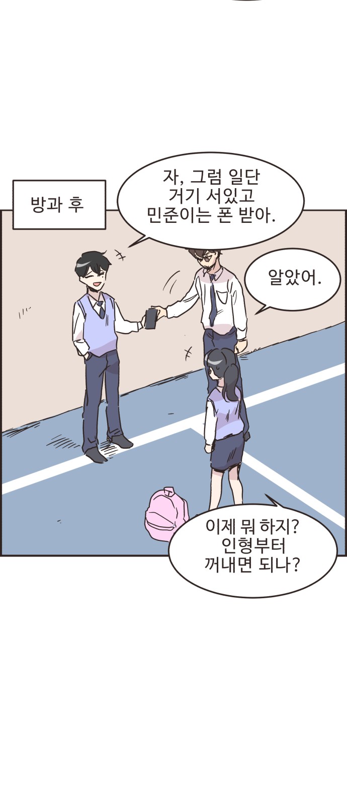 8 페이지