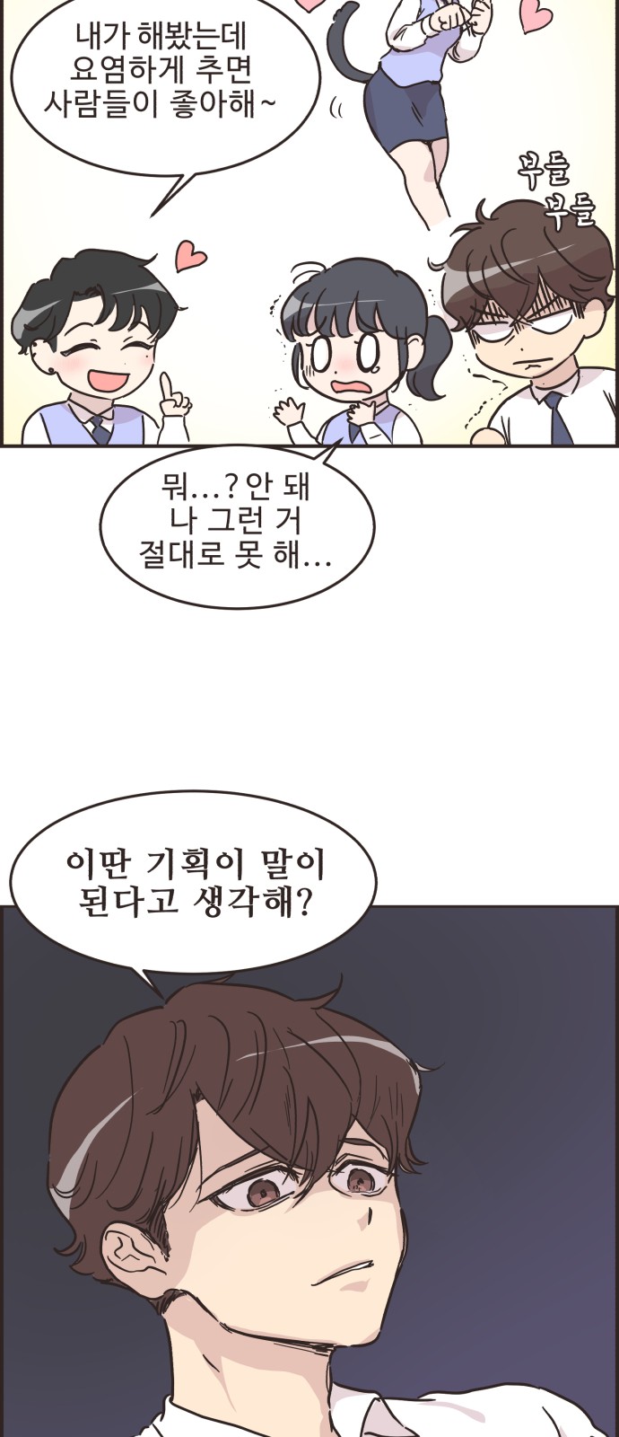 10 페이지