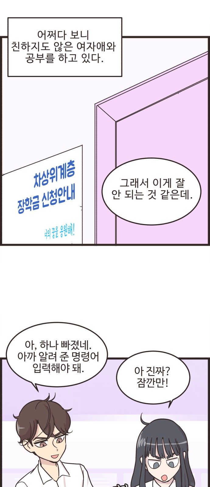 2 페이지