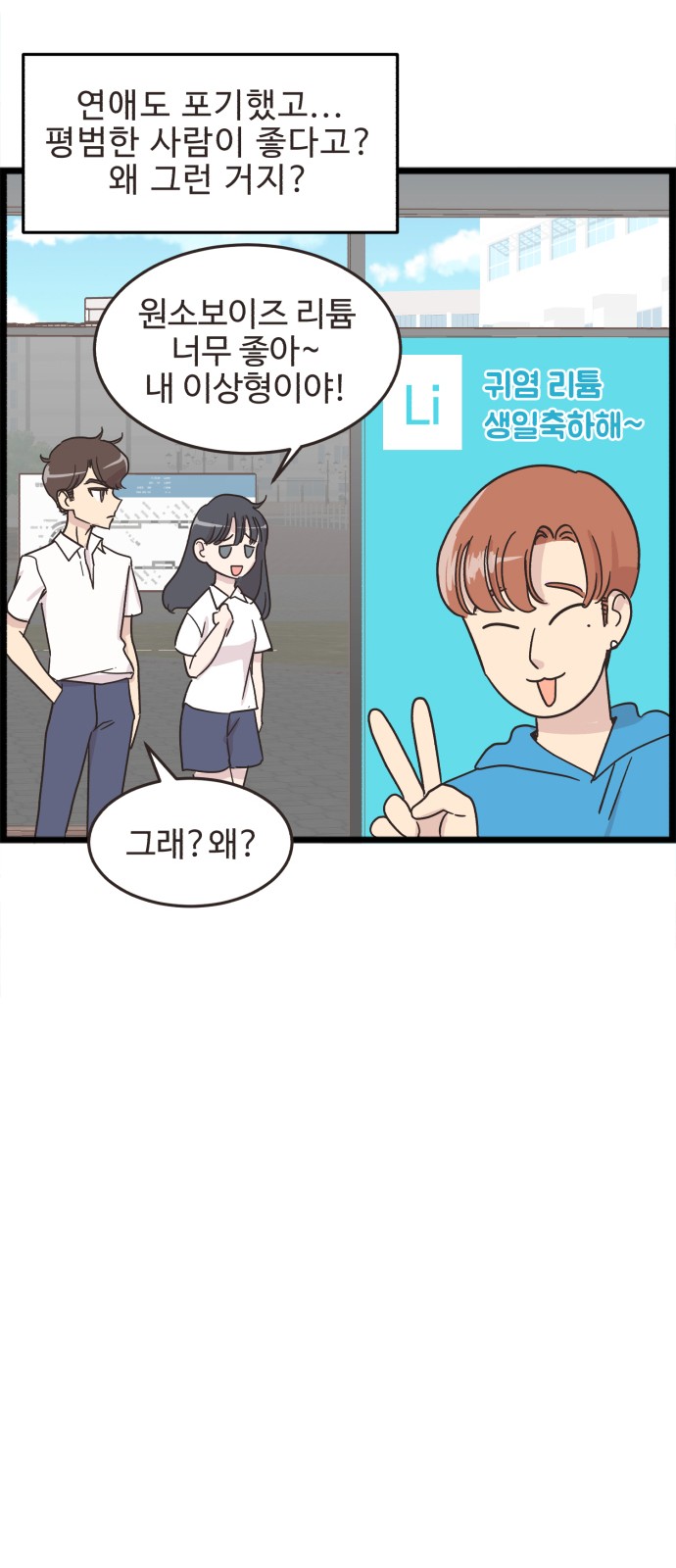 13 페이지