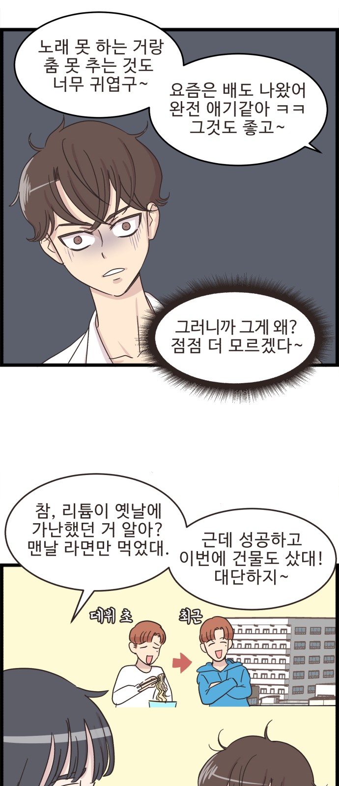 14 페이지